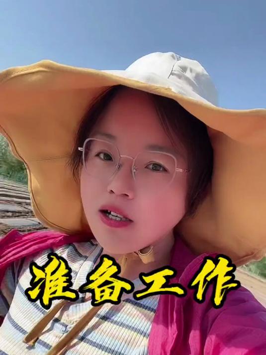 露天蔬菜种植要提前做那些准备工作呢？实战经验分享