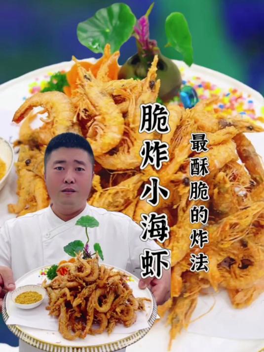 菜谱大全 霜降吃柿子