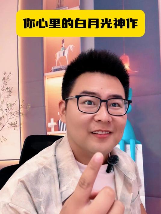 哪本小说很普通,但却是你的白月光意难平?