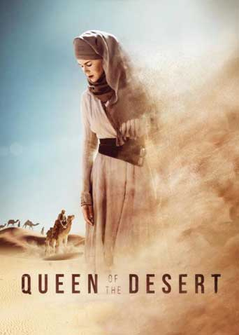 沙漠女王