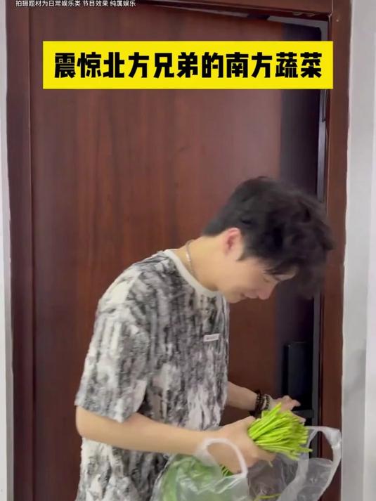 震惊北方兄弟的南方蔬菜