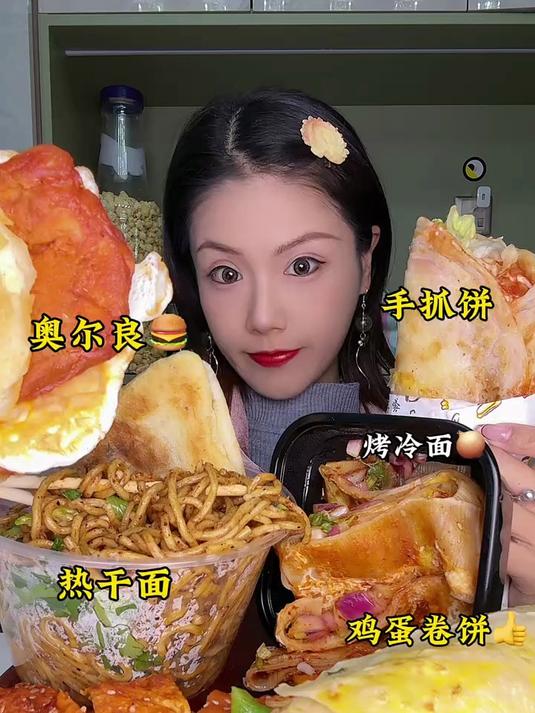 碳水局鸡蛋卷饼烤冷面手抓饼奥尔良鸡排肉夹馍酱香饼