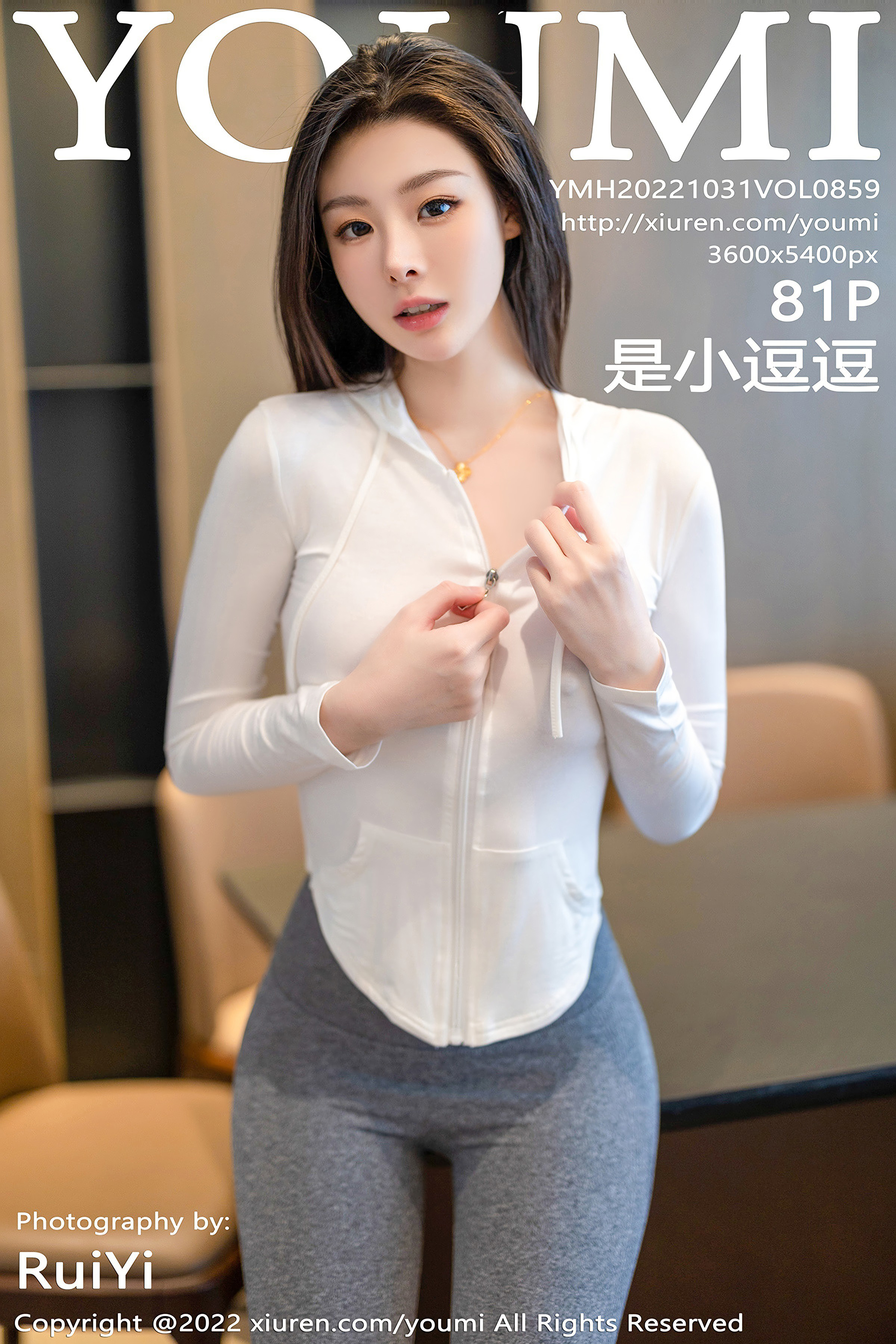 YouMi Vol.859 是小逗逗-六色网