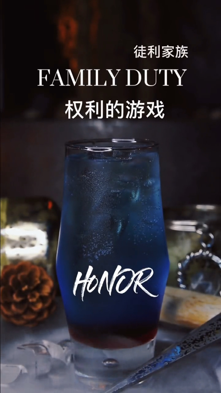 徒利家族 ( Family duty ): 权力的游戏之徒利家族