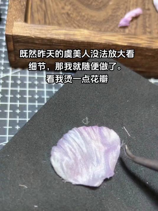 烫花做成薯片,我应该也是第一个吧
