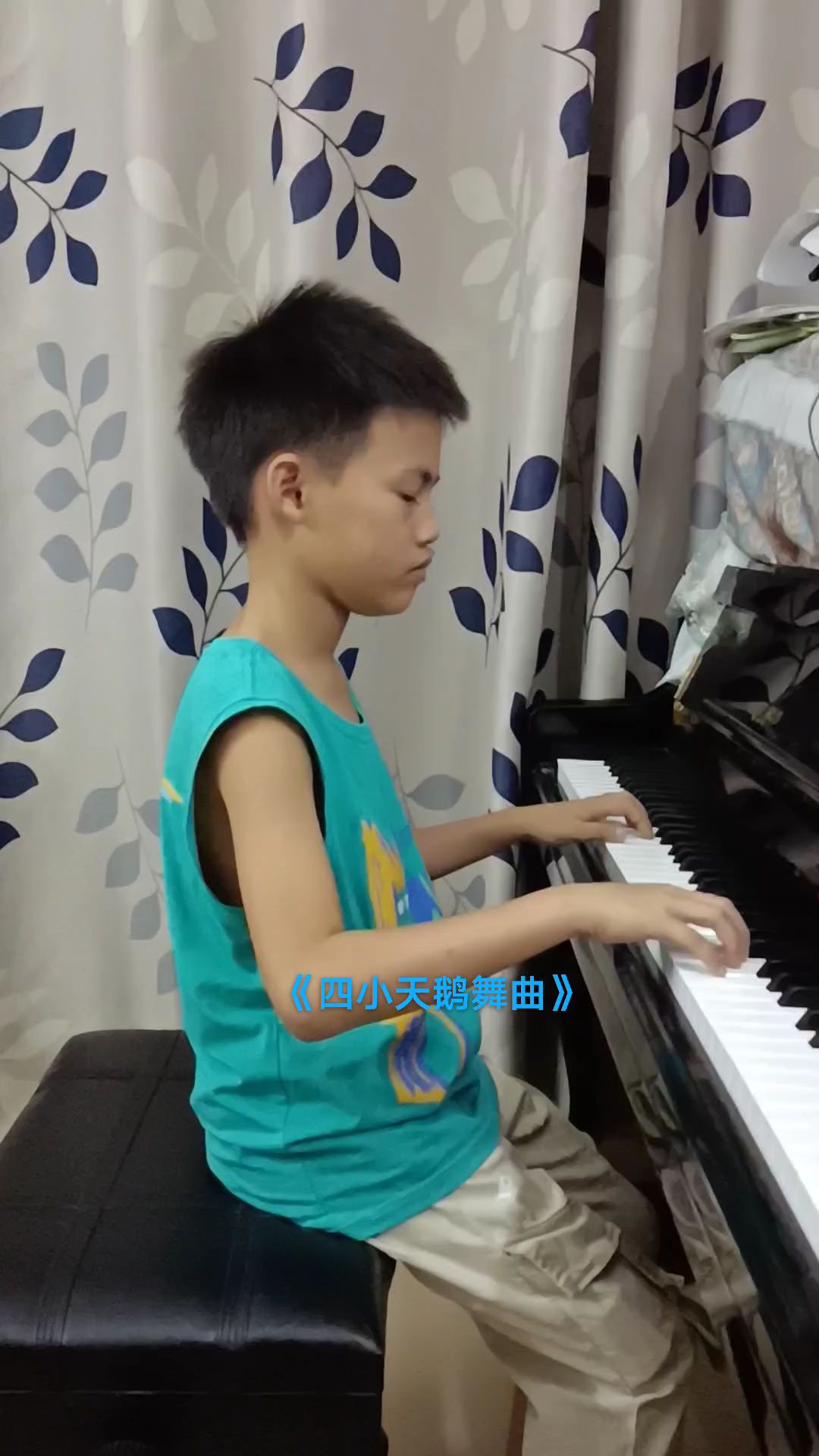 《四小天鹅舞曲》初学,期待完美版