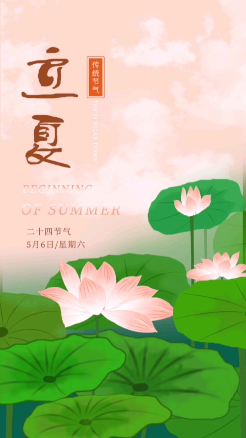 手绘一张海报