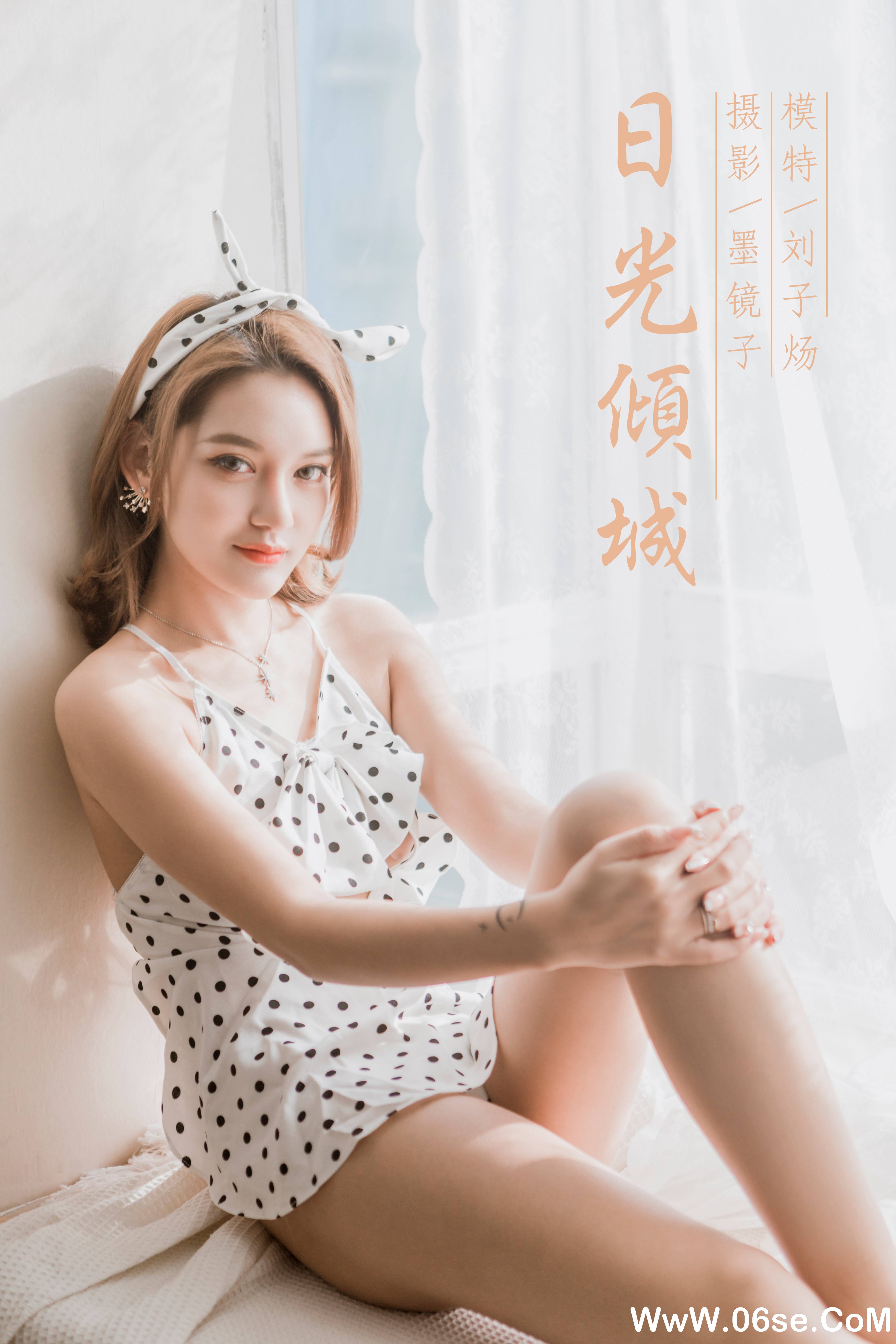 [YALAYI雅拉伊] 2020.03.13 NO.572 刘子炀《日光倾城》[49P+1P362M]-六色网