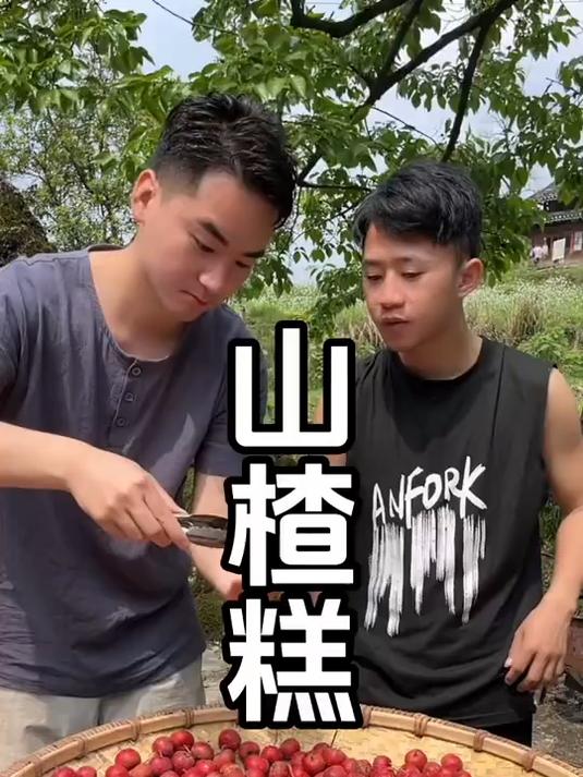 制作传统美食山楂糕 还原童年记忆味道