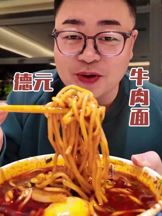 #优质视频激励计划# 会吃的兰州人都知道，牛肉面要赶在清晨六点，吃头锅那才叫绝