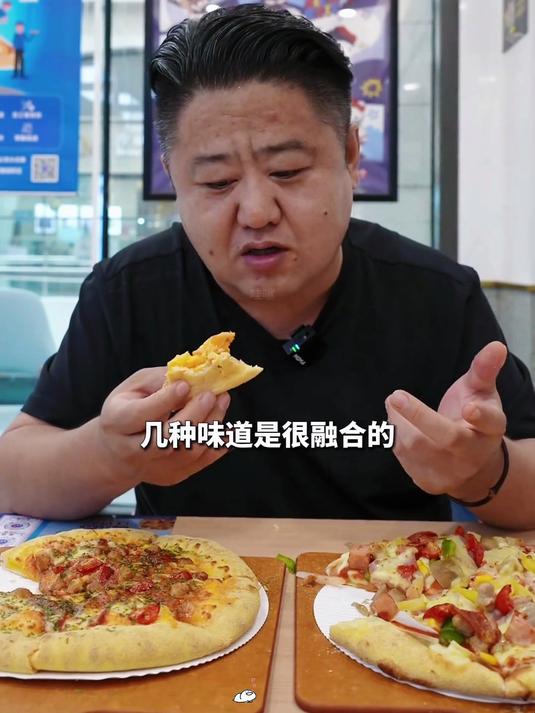 你们呼声很高的达美乐，我尝了，感觉他跟意大利披萨，没啥关系呀