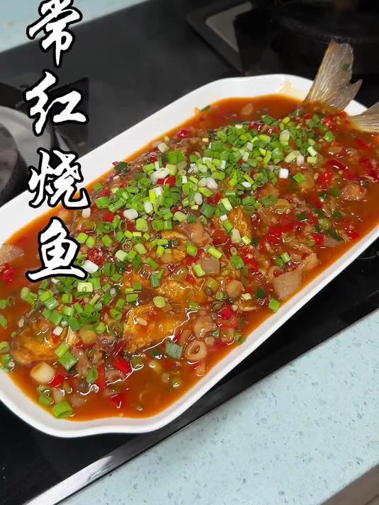 家常红烧鱼 的做法 非常好吃