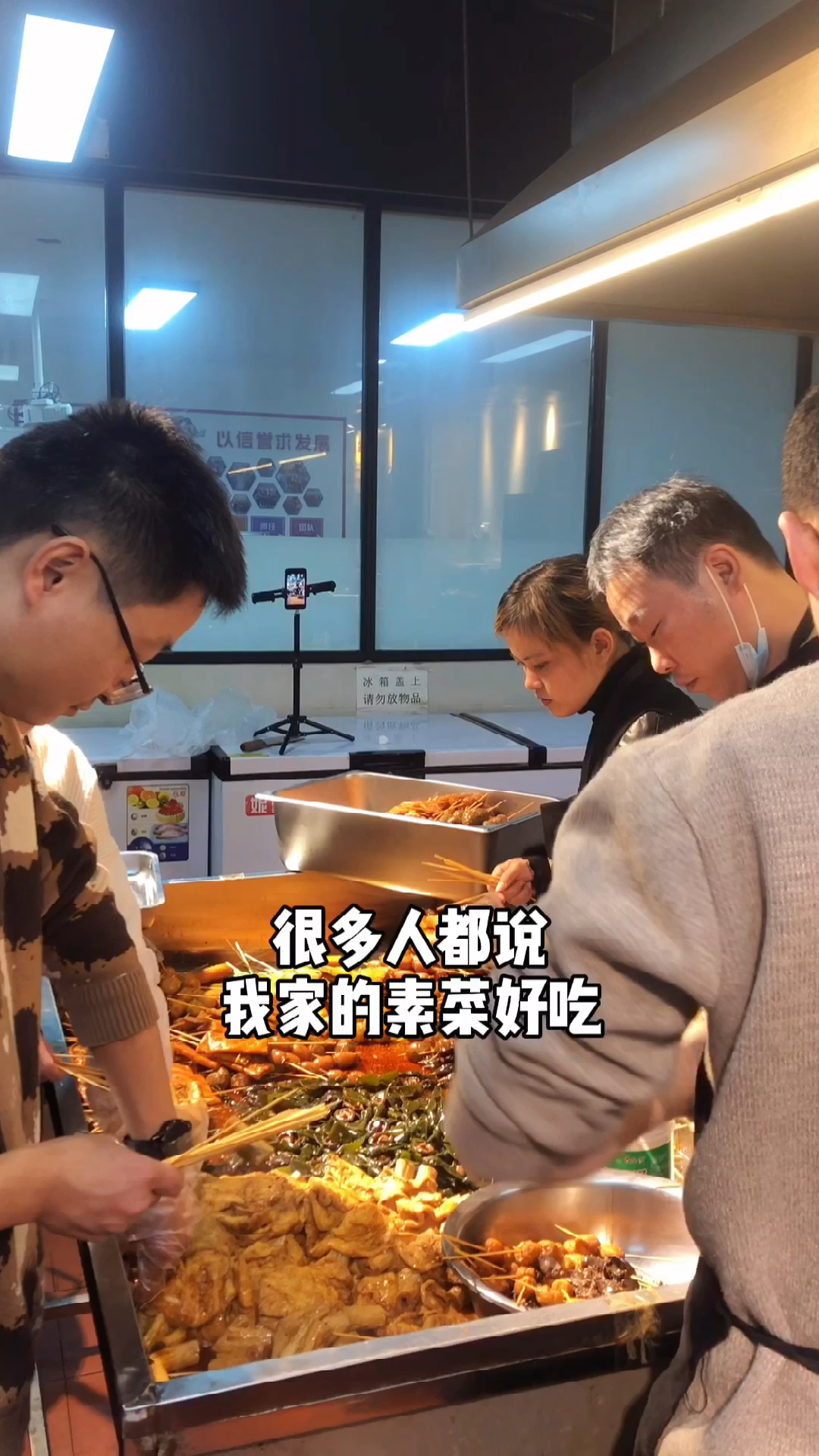 现捞素菜制作方法,准确掌握素菜卤制时间 #卤味熟食 #现捞素菜
