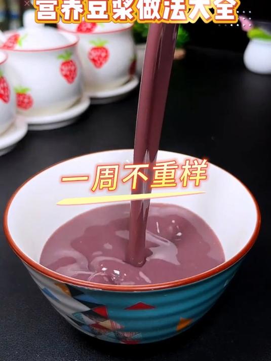 营养早餐新选择,一周不重样,快来看看都有什么搭配吧