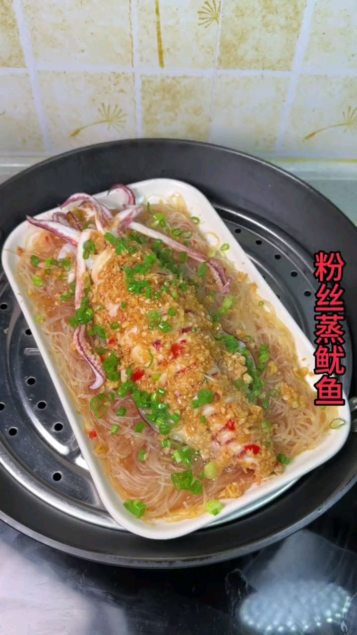 蒜蓉粉丝蒸鱿鱼,这样做的鱿鱼太鲜了,鲜香美味又简单