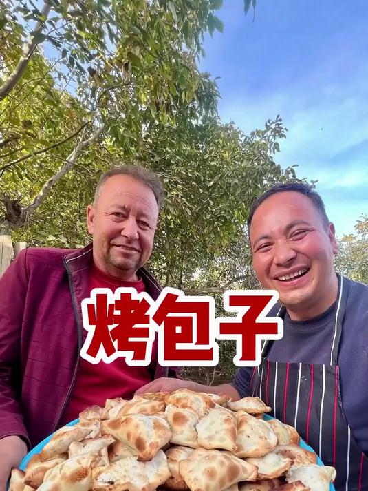 新疆的烤包子、一口一个太爽了