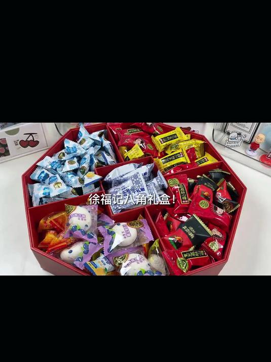 过年糖果就选徐福记这个糖果礼盒,里面都是小时候爱吃的经典口味