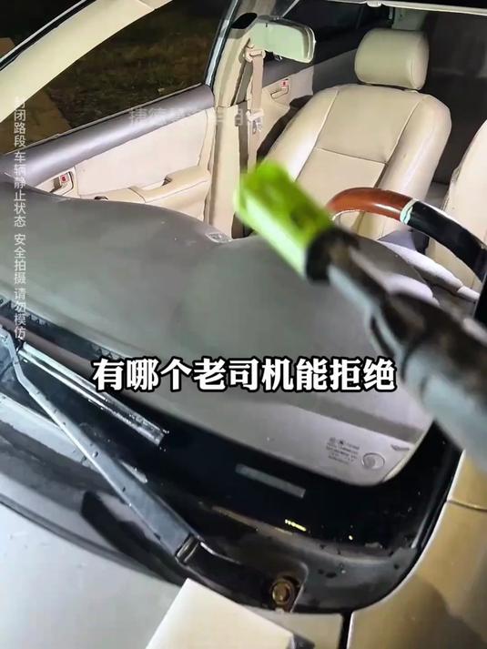 下雨天用雨刮一层白雾,对向灯光一照,根本看不清道路