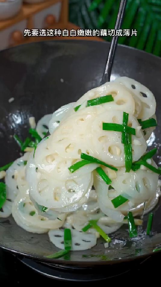 清炒藕片的做法