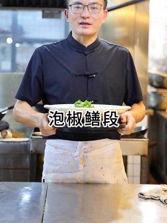 像我这样做的泡椒鳝段,脆嫩爽口,泡椒味浓,做法还简单哦