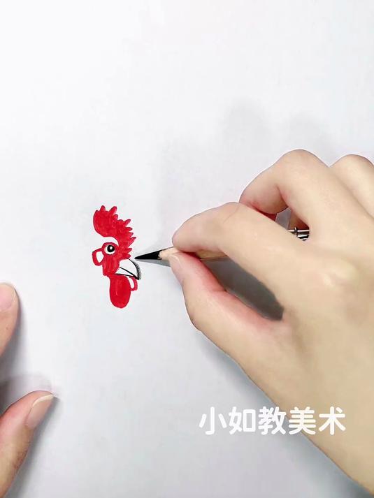 一起来画大公鸡