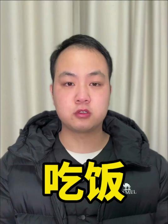 古代年夜饭吃哪些菜?