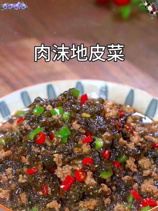 「鲜味天花板」地皮菜鲜到外太空，吃过的人疯狂安利到炸！