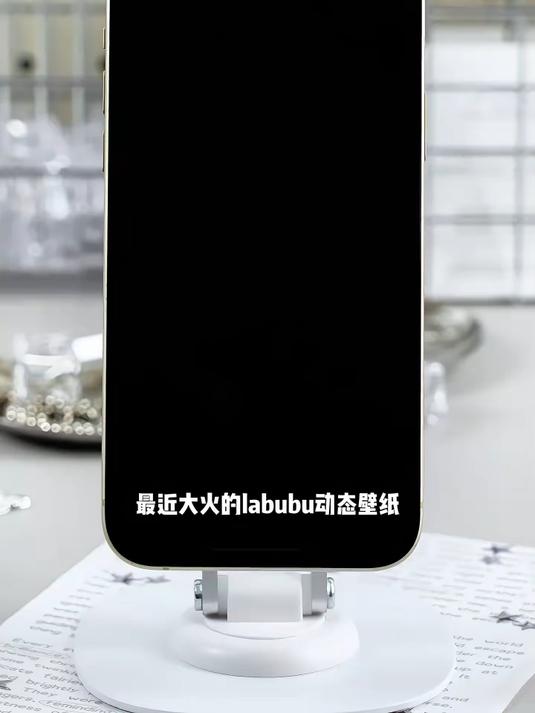 苹果手机,很火的Labubu动态壁纸来啦