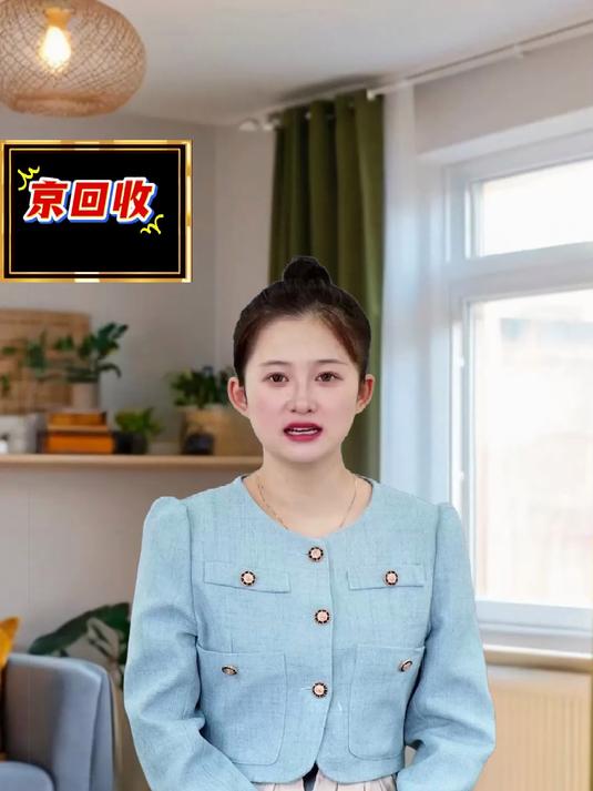 京东e卡回收一般到几折