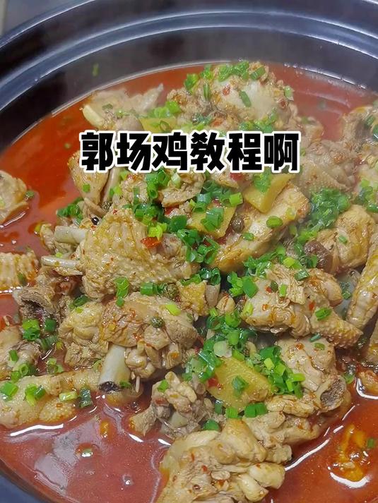 细节细节细节啊,同样的食材,调料,成不成功就在于细节了