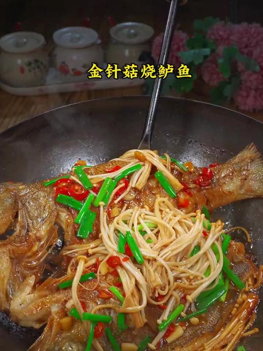 鲜嫩入味的金针菇烧鲈鱼,又香又好吃