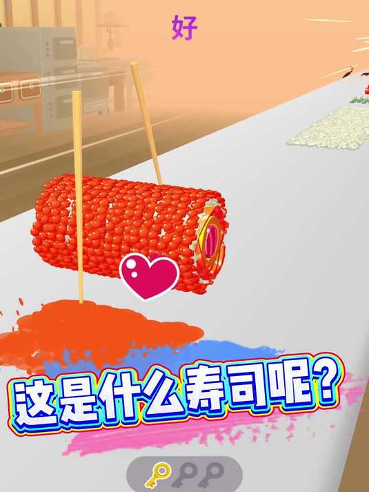 是鱼子酱哦 游戏 寿司游戏 这个游戏很好玩