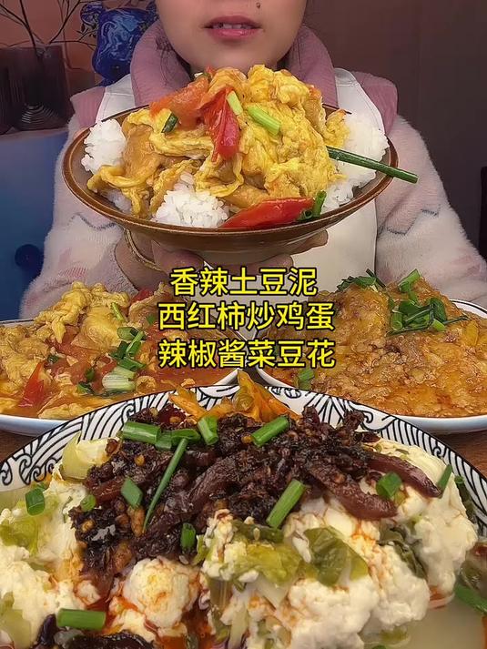 西红柿炒鸡蛋盖饭鲜美多汁营养满满每一口都是家的味道