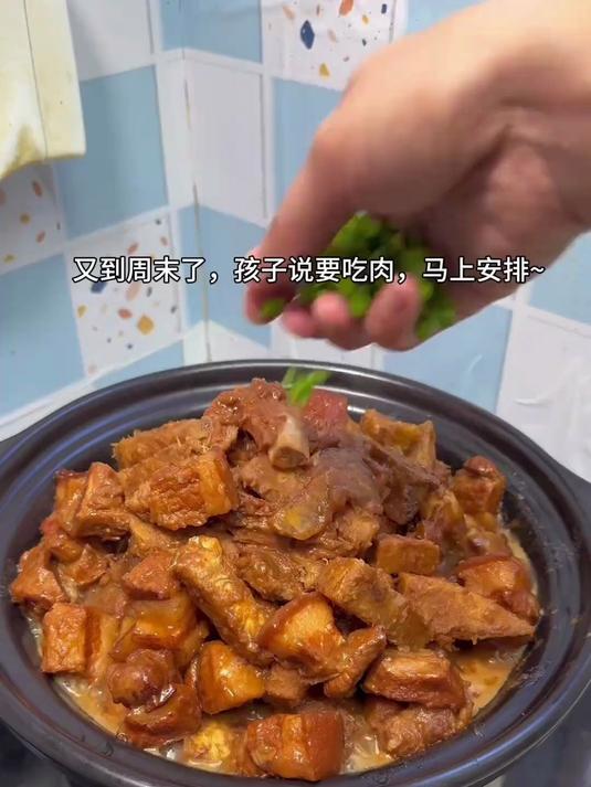 又到周末啦~今天给孩子做红烧肉焖芋头,太好吃了,你也试试吧!
