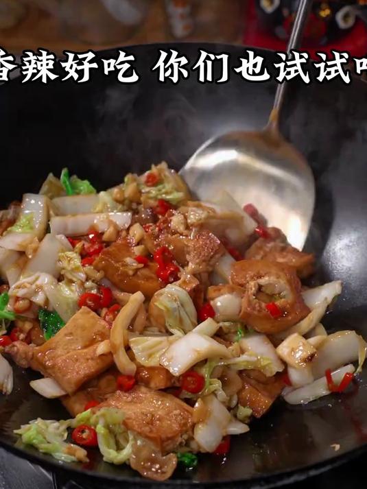 现在打过霜的白菜特别甜，用煎豆腐炒来吃特别好吃下饭