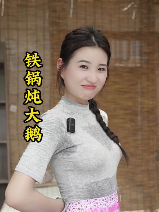 智者不入爱河,不如铁锅炖只大鹅,酸菜土豆整一锅