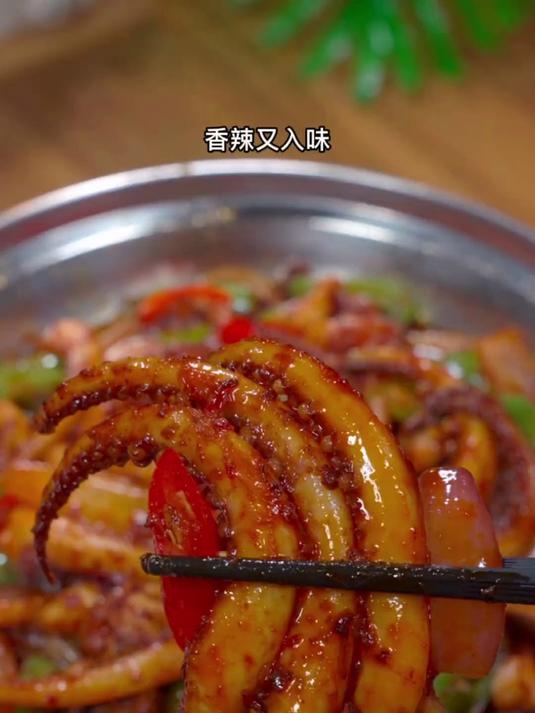 每次家里来客,我都会做这道拿手菜干锅鱿鱼须