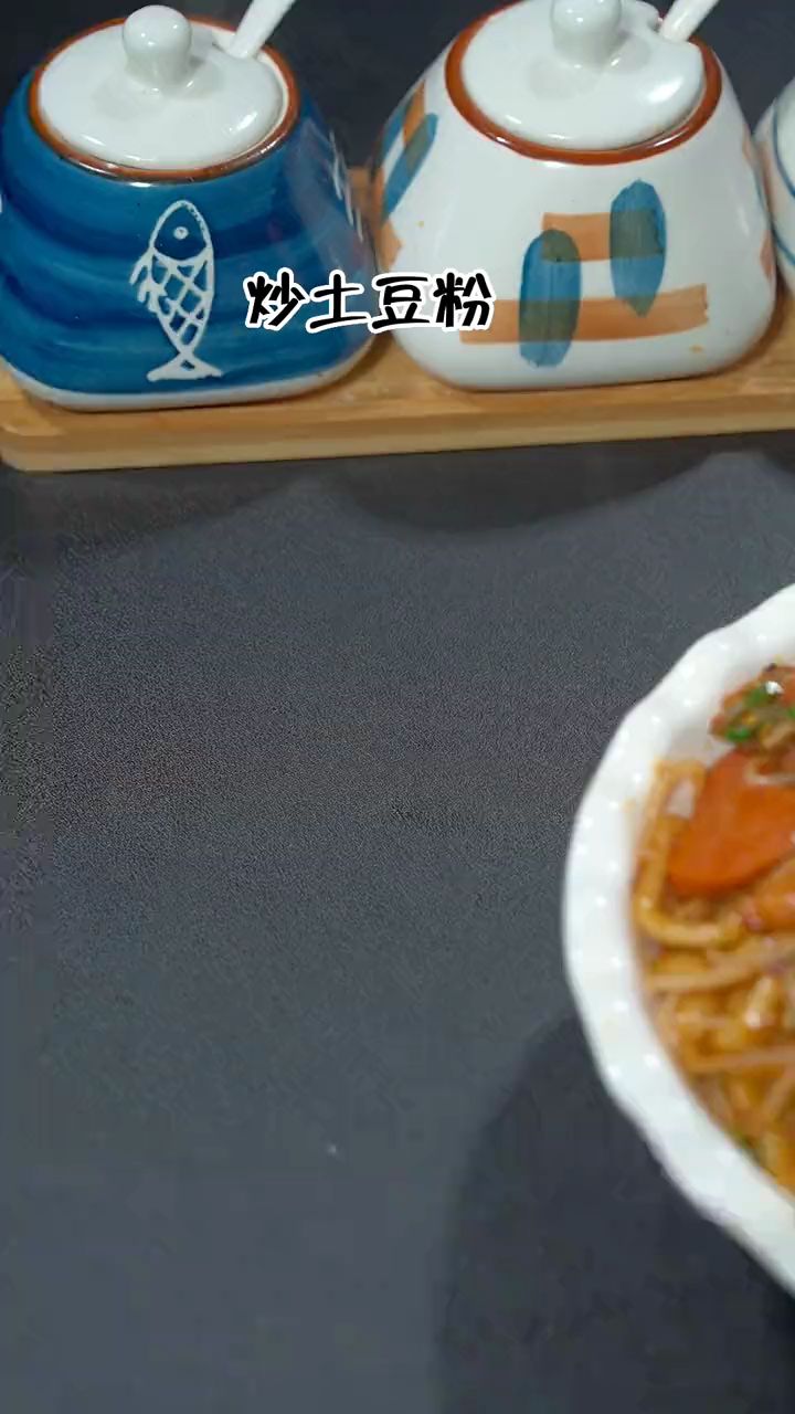 家常土豆粉,炒好吃^O^