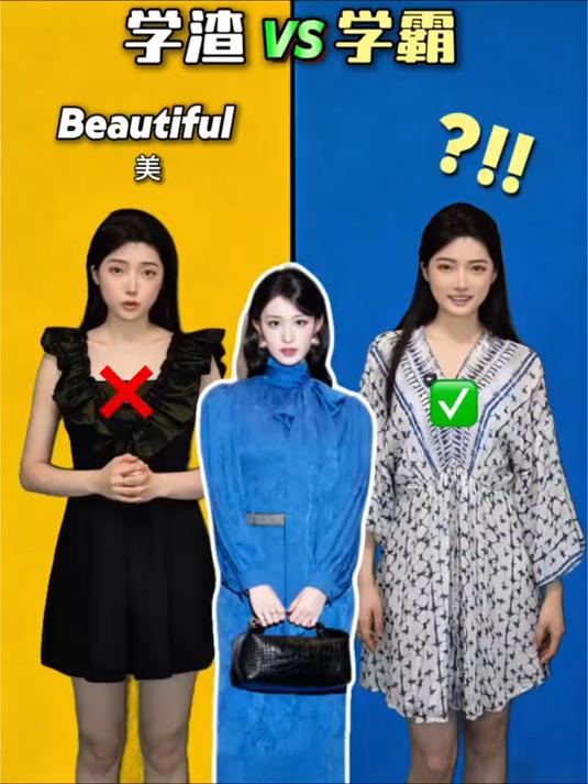 夸别人漂亮不要只说beautiful百花齐放各有千秋 #实用英语#