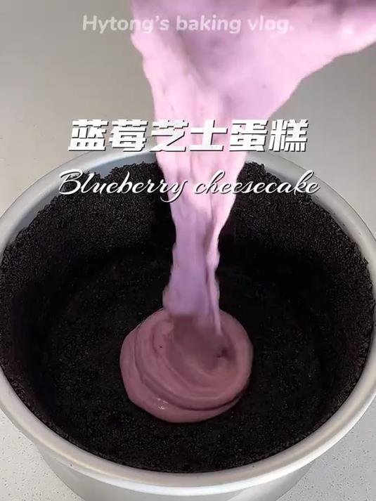 蓝莓芝士蛋糕免烤箱自制蓝莓酱超好吃