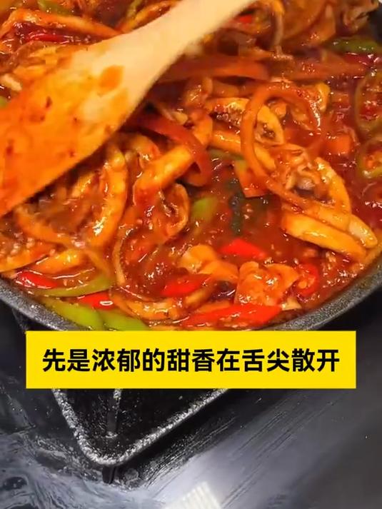 韩式铁板鱿鱼酱鲜香低脂,富含蛋白质,美味营养双加分!