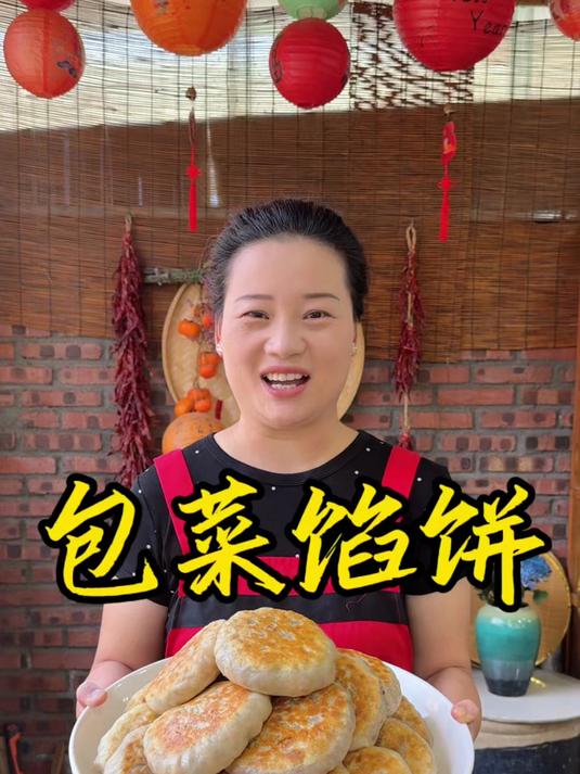 朵朵今天做的包菜馅饼，简单好做又好吃，百吃不厌