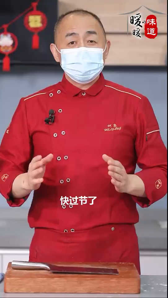 过年吃肉寓意着红红火火!今天的暖暖吉祥菜为大家送上一道大餐——把子肉