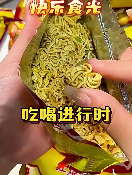 今麦郎华龙老式方便面干脆面干吃面小时候8090后怀旧泡面