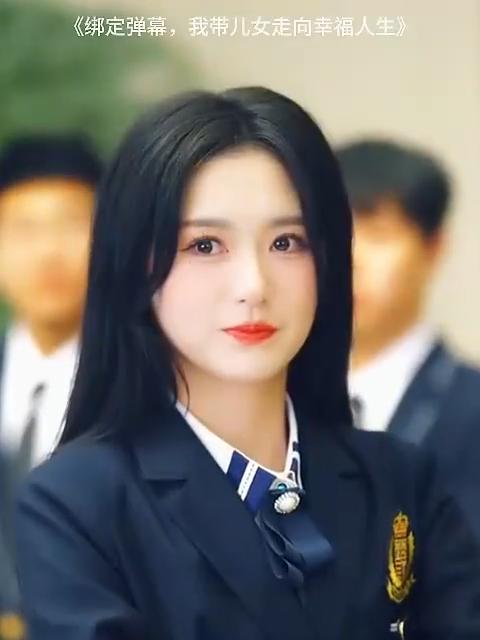 女人重生到未来，却发现自己软萌的儿子，居然成了一个杀马特火鸡