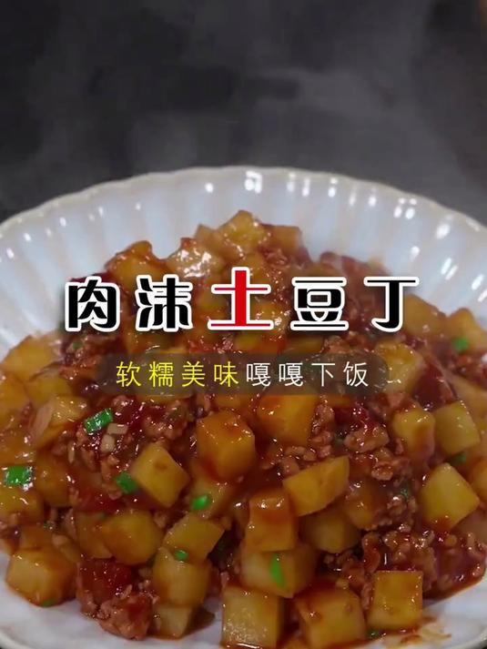 这是我家三个儿子最爱吃的一道家常菜