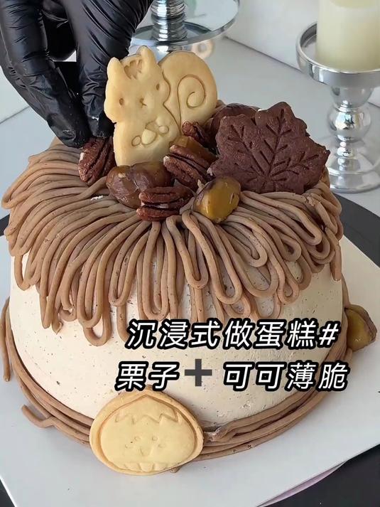 吃到了秋天的第一个栗子蛋糕～