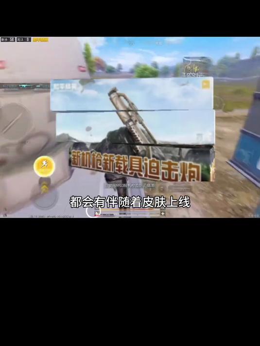 盘点吃鸡中没有上线皮肤的武器可能已经被光子抛弃了