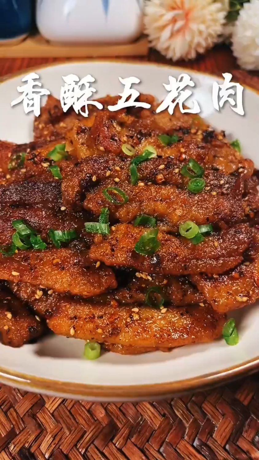 香酥五花肉这样做