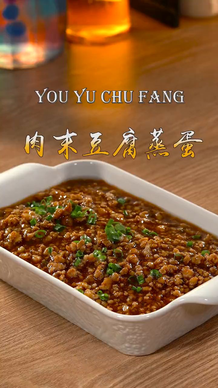 小孩子不愿意吃饭,试试这个下饭神器,肉末豆腐蒸蛋